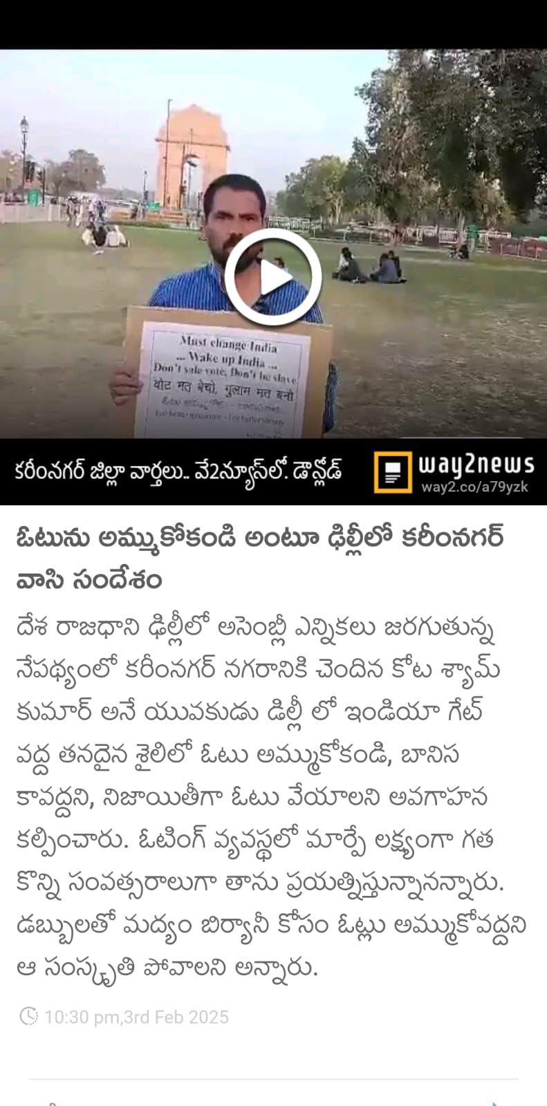 kota_shyam kumar independent candidate services